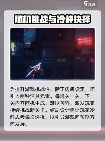 苍翼混沌效应手柄设置🔥苍翼混沌效应手柄体验超棒！🎮截图4