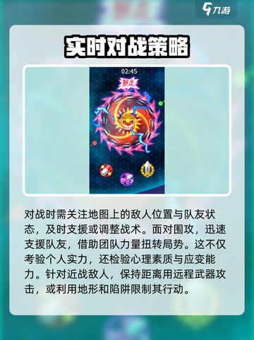 极限大乱斗公测上线时间介绍截图4