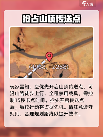 七日世界太阳能贩卖机怎么玩介绍截图2