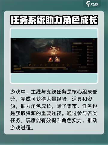 龙息神寂集市资源获取方法有哪些介绍截图3