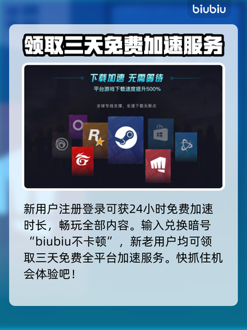 战神4卡顿🔥用这款加速器秒解决！🎮截图3