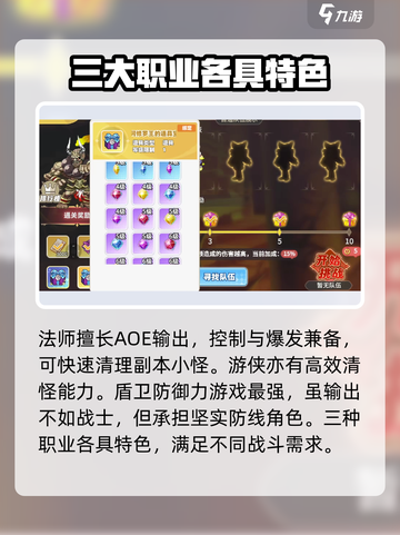 魔兽世界🔥彩虹橙职业大揭秘！💎截图4