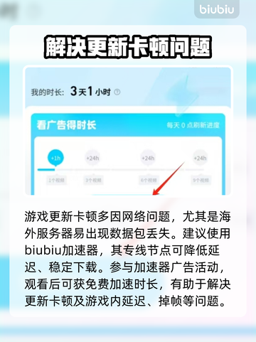 胜利女神妮姬更新卡29%⚡玩家急到抓狂怎么办！截图4