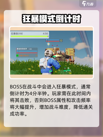 《创造吧！星球机甲获取全攻略🚀》截图4