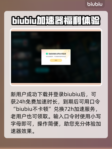 第一后裔卡顿🔥用这个加速器立马流畅！截图4