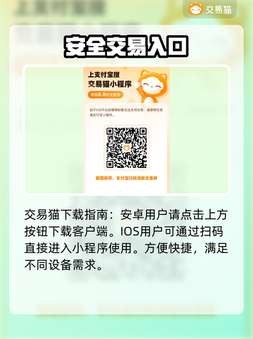 寻道大千账号交易🔥超安全平台推荐🎮截图2
