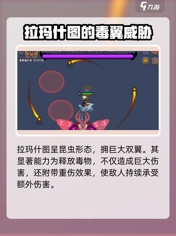 英勇之地疑似被感染的勇士是谁介绍截图3