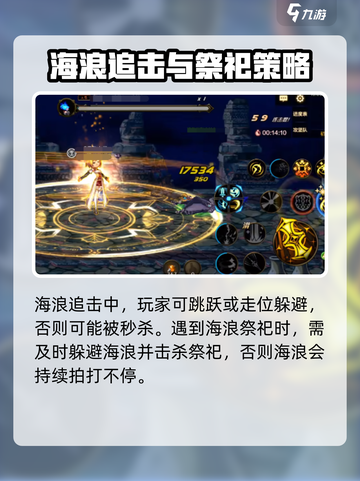 dnf手游罗特斯怎么单人打介绍截图5