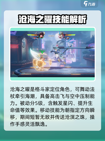 星之破晓曜怎么玩介绍截图2