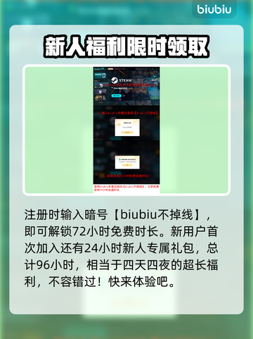 超低延迟！免费PC游戏加速器推荐🎉玩转全球游戏⚡截图4