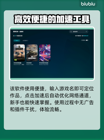 坦克世界无法连接？❌这几招教你快速解决！🎮截图5