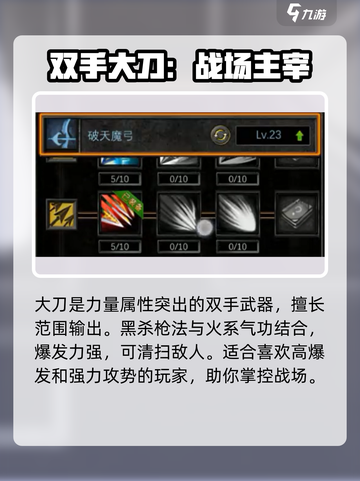 寻梦丝路🔥武器大全来袭，助你战无不胜！截图5