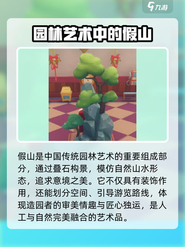 《波西亚时光》普雷斯利最爱礼物🎁一览！截图3