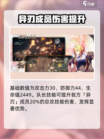 星落龙舌兰🔥游戏体验：不容错过的冒险之旅！截图3