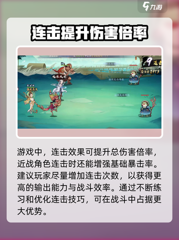 灵妖异闻录公测时间🔥提前知晓🎉截图4