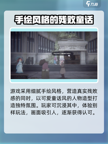 花雨旋律怎么玩介绍截图3