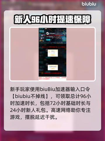 断箭STEAM🔥英文名大起底！🎮💥截图5