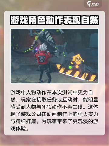 绝区零是pvp还是pve介绍截图4