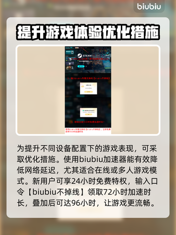 临界突变配置要求💡主机性能决定游戏体验！🎮截图4