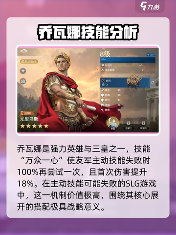 世界启元🔥T0英雄技能大曝光，强度逆天必看！截图4