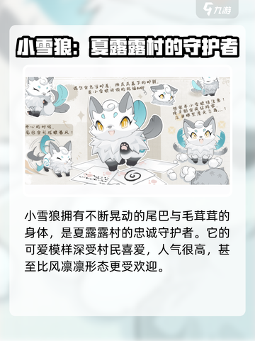 蓝色星原旅谣奇波🔥游戏全解析🎉截图5