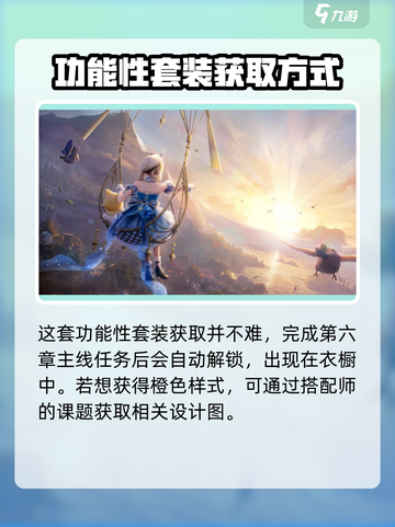 无限暖暖迷你星芒🔥游戏体验全面分析🌟截图5