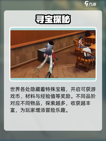 归龙潮大世界🔥超爽玩法揭秘！🎮截图4