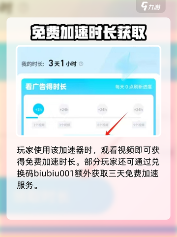 《歧路旅人：大陆霸者进不去？速查登录失败原因🔥》🎮💥截图6