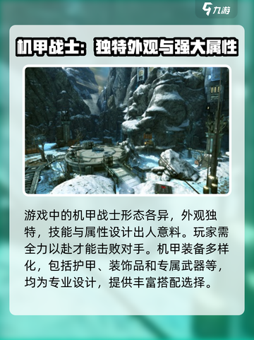 星际战甲手游国服来了！🚀下载就现在！截图3