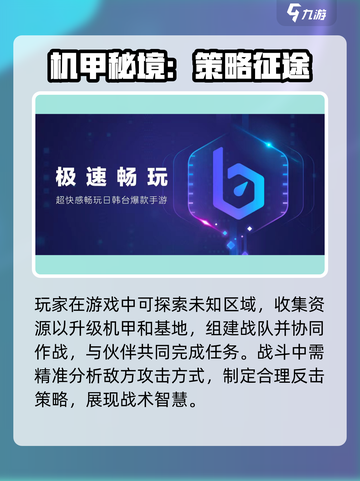 🔥《陷阵之志》手游加速器推荐！🚀截图3