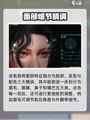 《破碎之地》捏脸系统全揭秘！🎮✨截图2