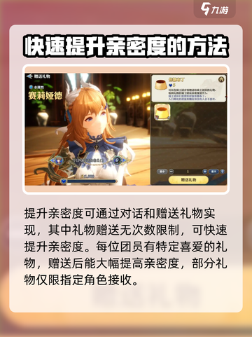 剑与骑士团骑士团会馆在哪介绍截图4
