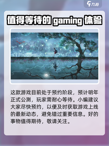 纸嫁衣6叫什么名字介绍截图3