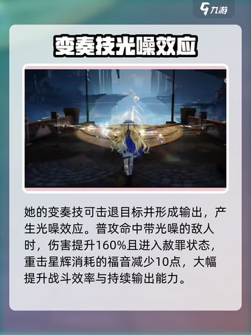 鸣潮菲比什么时候实装介绍截图5