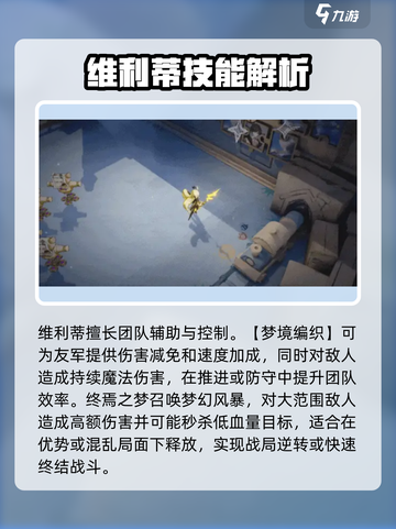 无尽梦回审判之梦怎么样介绍截图4