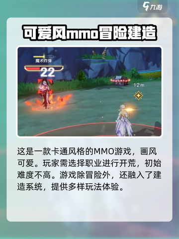 悠星大陆🔥超好玩！你不来试试吗？🎮截图3