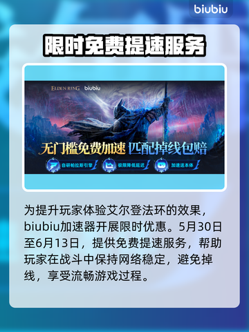 艾尔登法环：恶兆妖鬼打法🔥一招制胜！ DARK⭐截图5