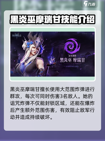 潮汐守望者女角色有哪些介绍截图6