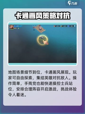 谁是大酋长🔥超好玩！不玩你亏了！🎮截图3