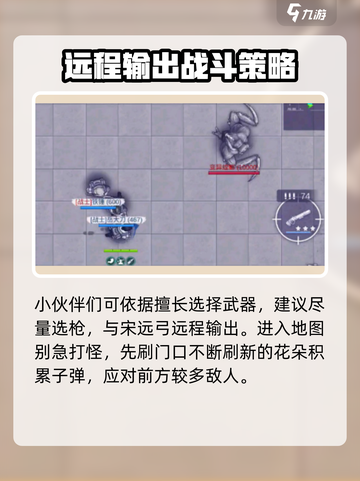 阿瑞斯病毒2攻略关押点介绍截图3