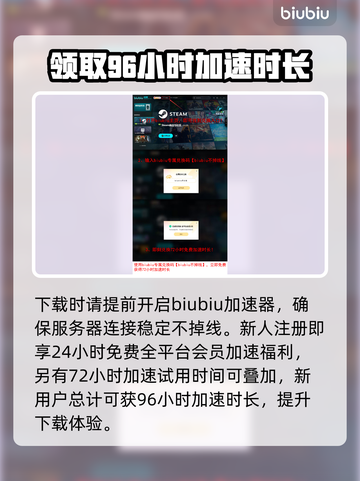 暗区突围无限⚡下载方法全网独家揭秘！截图3