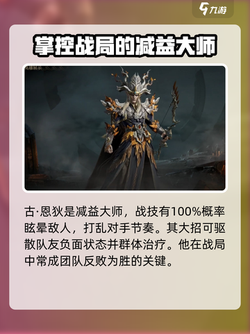 龙息神寂卡牌推荐一览介绍截图3
