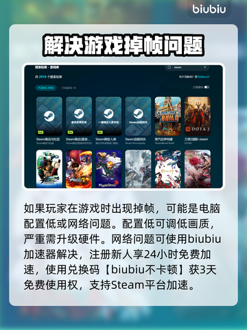 电脑玩游戏突然掉帧？🔥一招教你轻松解决！🎮截图2