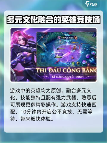 决胜巅峰🎉开发公司大起底，游戏迷必看！截图3