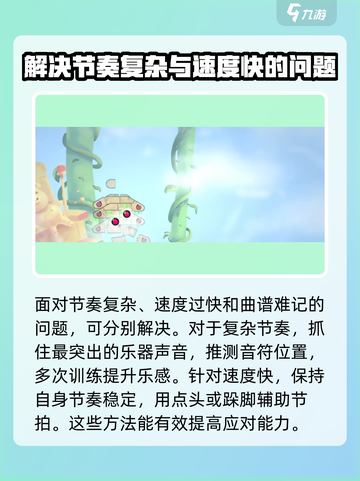 冰与火之舞🔥最美魔法阵通关秘籍🌟截图3