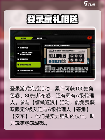绝区零公测🔥福利大曝光！不容错过的游戏惊喜🎁截图3