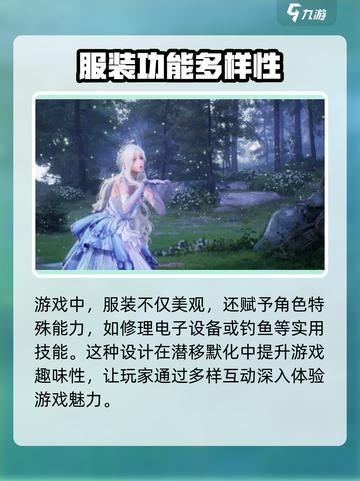 无限暖暖配置需求有哪些介绍截图3