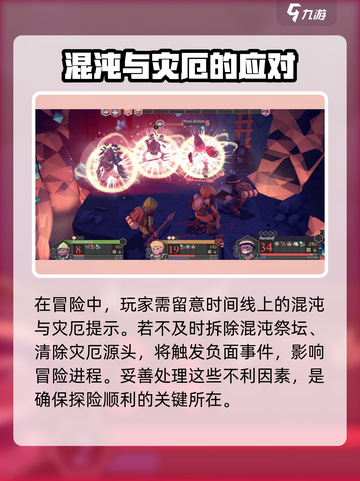 为了吾王🔥手游新手必看！玩法攻略大公开🎮截图3