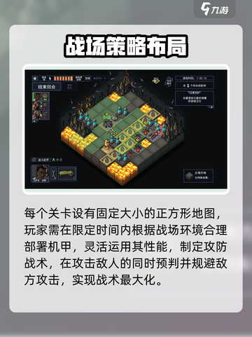 🔥《陷阵之志》手游玩法大揭秘！🎮💥截图3