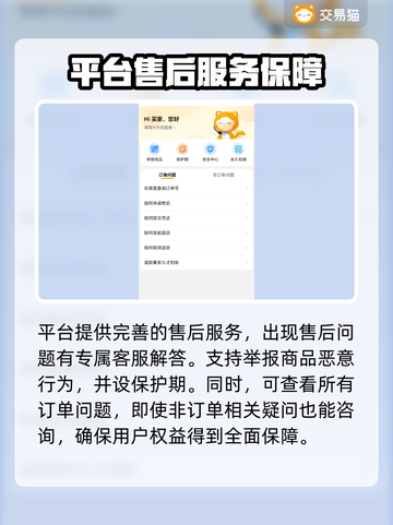 原神自抽号交易📖规范平台推荐✨截图5